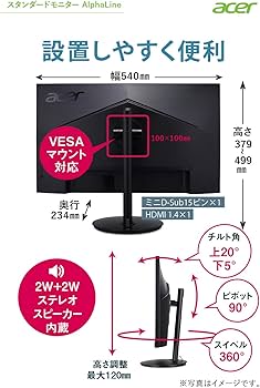 Amazon.co.jp: 日本エイサー Acer モニター AlphaLine CB242Ybmirx